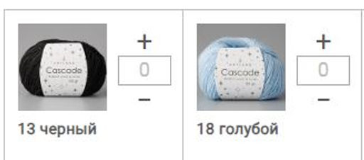 Цена за 5 мотков пряжи CASCADE - Artland фото 2