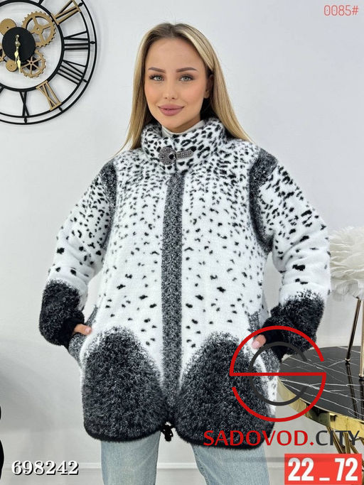 Женский пушистый кардиган на молнии