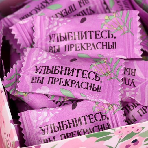 Цена за 50 шт. Жевательная резинка Для вас, 68 г ( 50 шт. по 1.36 г). - Фабрика счастья фото 3