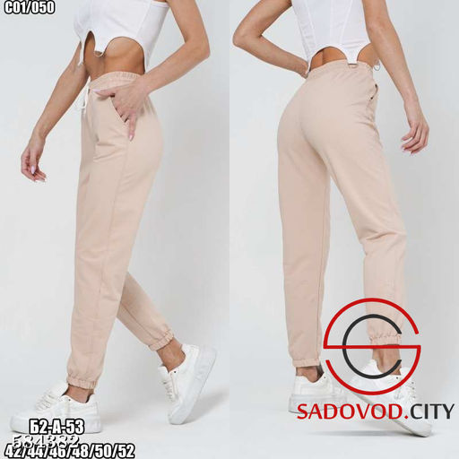 Спортивные женские штаны