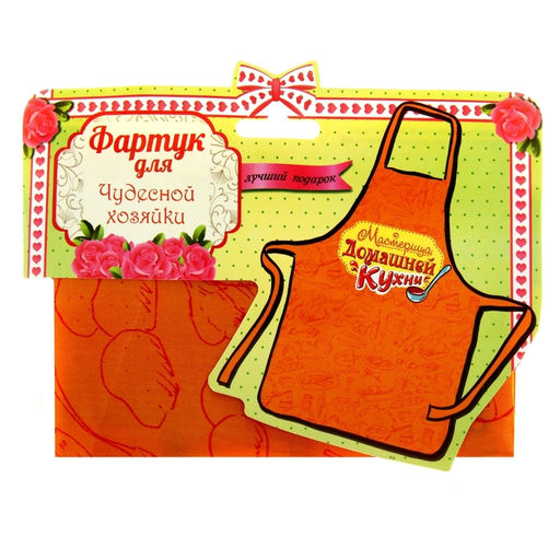 Фартук Мастерица домашней кухни - Beauty fox фото 2