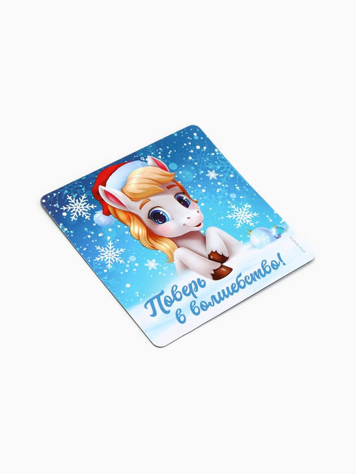 Цена за 4 шт. Магнит новогодний на холодильник Поверь в волшебство - Сима-ленд фото 3