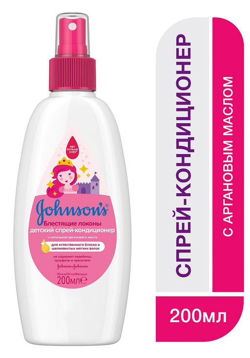 Детский спрей-кондиционер детский Gocce Di Luce, 200 мл JOHNSONS'S BABY