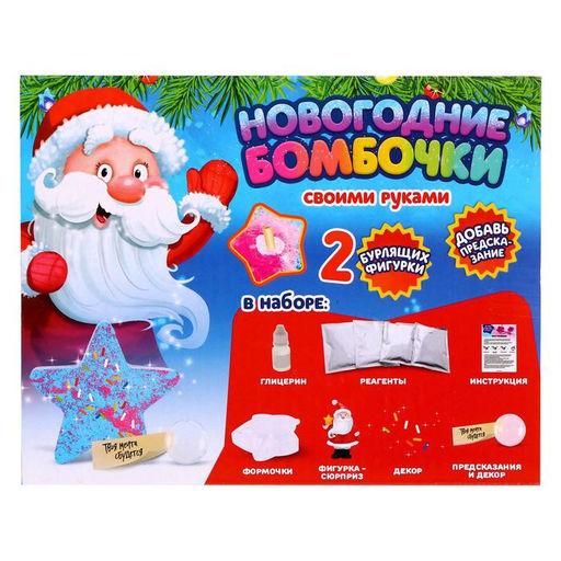Набор для опытов Новогодние бомбочки, звезда и ёлка - Эврики фото 5