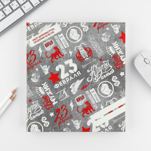 Подарочный набор 23 февраля, ежедневник А5, 80 л в твердой обложке и ручка - Artfox фото 11