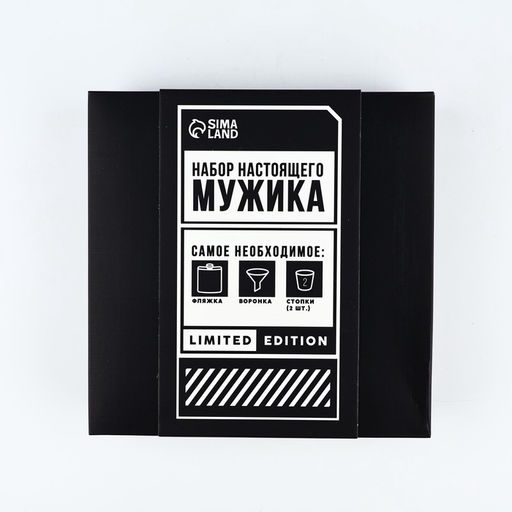 Подарочный набор Набор мужика, фляжка 240 мл, стопки 30 мл ? 2 шт., воронка