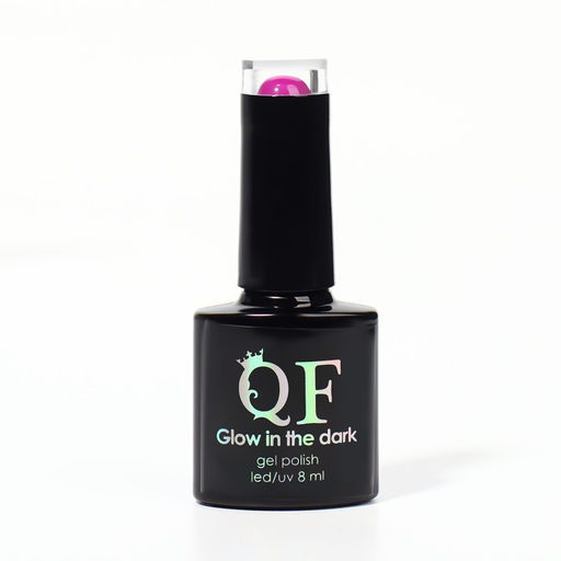 Гель лак для ногтей GLOW IN THE DARK, 3-х фазный, 8 мл, LED/UV, люминесцентный, цвет фиолетовая фуксия (47) - Queen fair фото 7