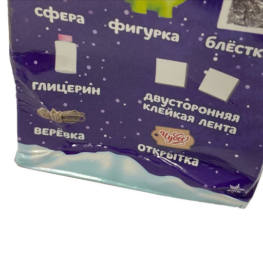 УЦЕНКА Набор для опытов Снежный шар, пони, МИКС
