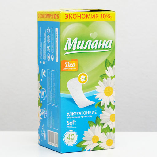 Прокладки ежедневные Милана Ultra Deo Soft Травы, 40 шт.  фото 5