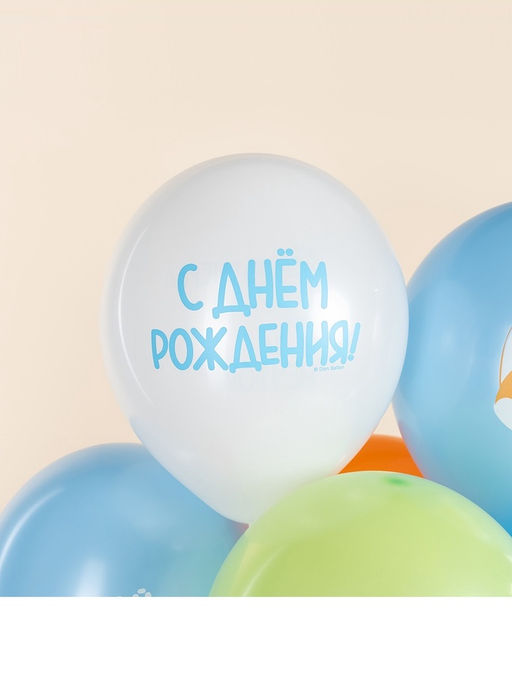 Воздушные шары латексные 12" «С днём рождения. Корги», набор 25 шт.