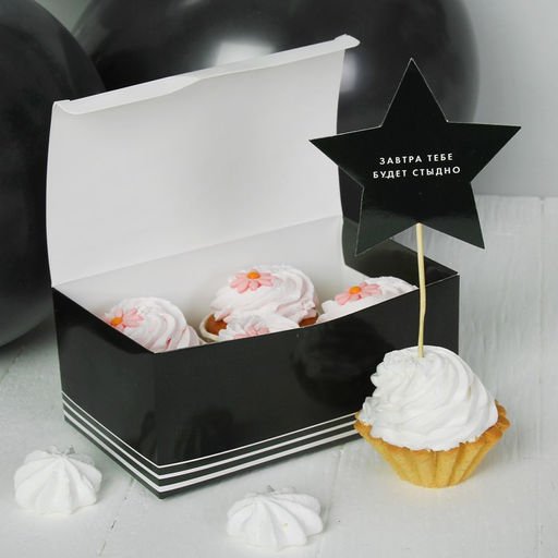 Воздушные шары, набор «Старость не радость»: гирлянда, коробка для сладостей, топпер (13 предметов)