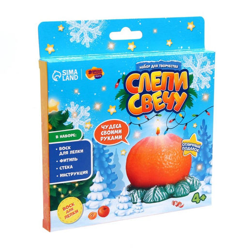 Свеча своими руками на новый год Мандарин, набор для творчества