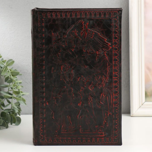 Шкатулка книга-сейф «Триумф победы», дерево, 26×17×5 см