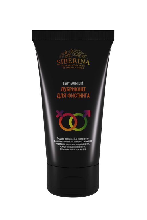 Лубрикант для фистинга - Siberina фото 2