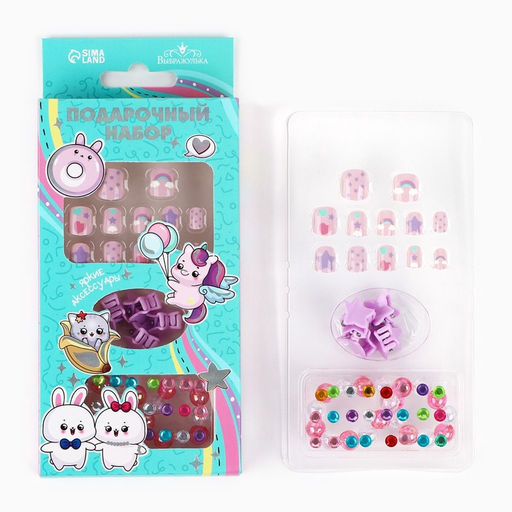 Детские накладные ногти «Милахи», 12 шт., набор с браслетом и заколками