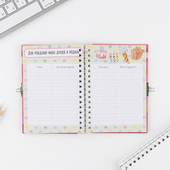 Анкета для девочек на замочке Для стильных девчонок, А6, твёрдая обложка, 40 листов - Artfox фото 14