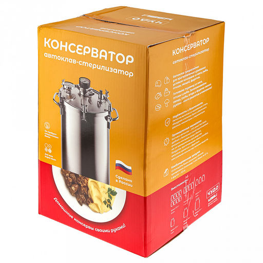 Автоклав-стерилизатор Консерватор 14л, из нержавеющей стали, вместимость банок: 0,5л - 8шт, 0,7л - 4шт, 1л - 3шт, 2л - 1шт, 3л - 1шт, с манометром и клапаном сброса избыточного давления, термометр (Россия) - Домашняя мода фото 5