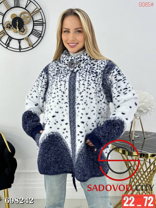 Женский пушистый кардиган на молнии