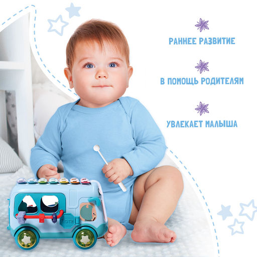 Развивающая игрушка Автобус, звук - Zabiaka фото 5