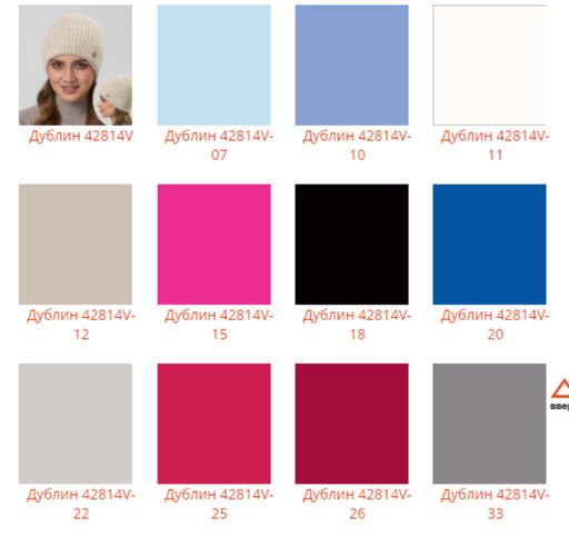 Шапка Дублин - Ferz фото 2