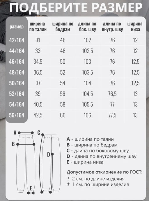 Брюки багги 3-х нитка начес ,светло-серые - Binita фото 14