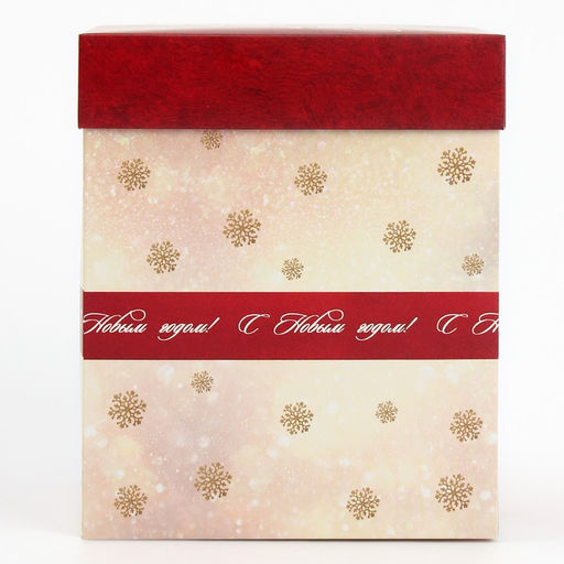 Коробка складная с 3D эффектом С Новым годом, ёлочка, 11 х 11 х 13 см - Дарите счастье фото 8