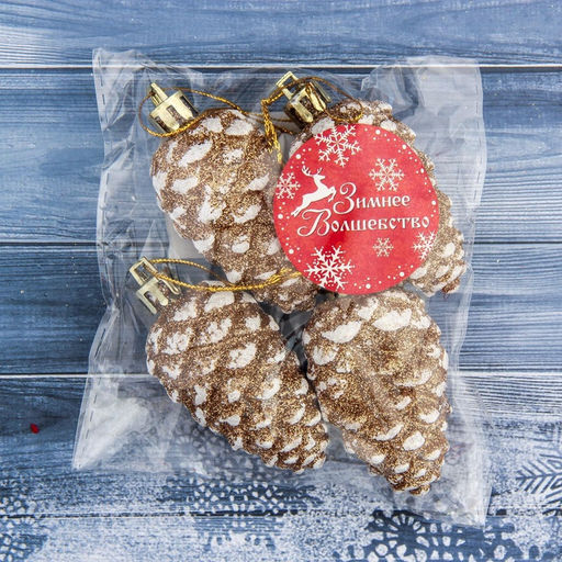 Цена за 2 шт. Ёлочные игрушки 4 шт. «Шишка» 3.5×7 см, золотисто-белый
