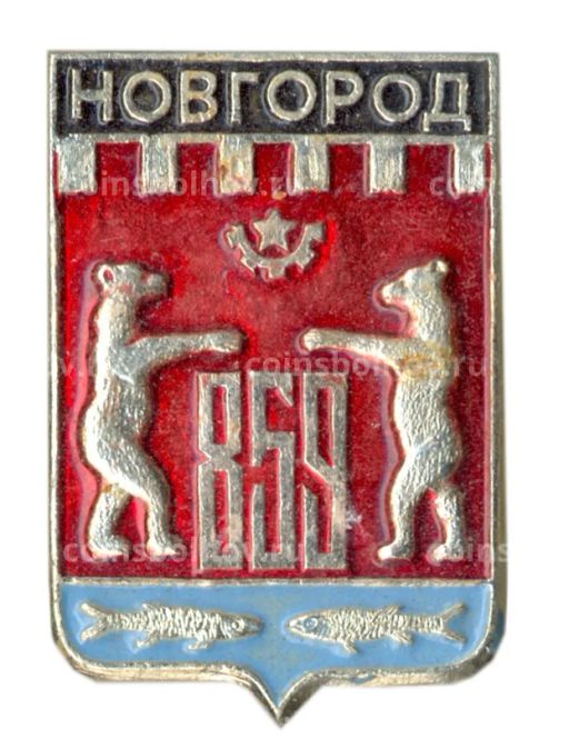 Значок Новгород