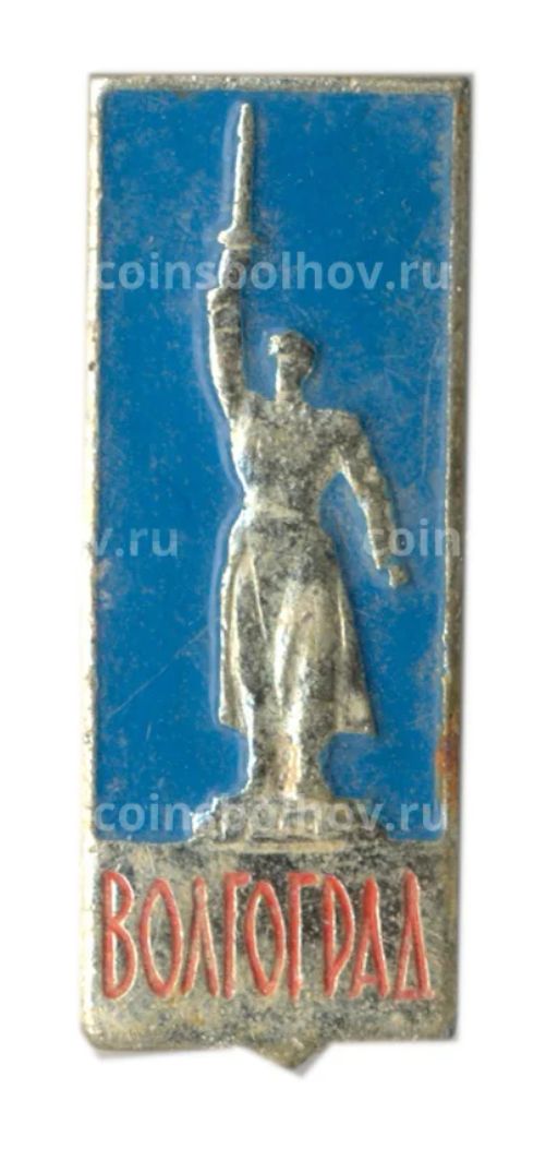 Значок Волгоград