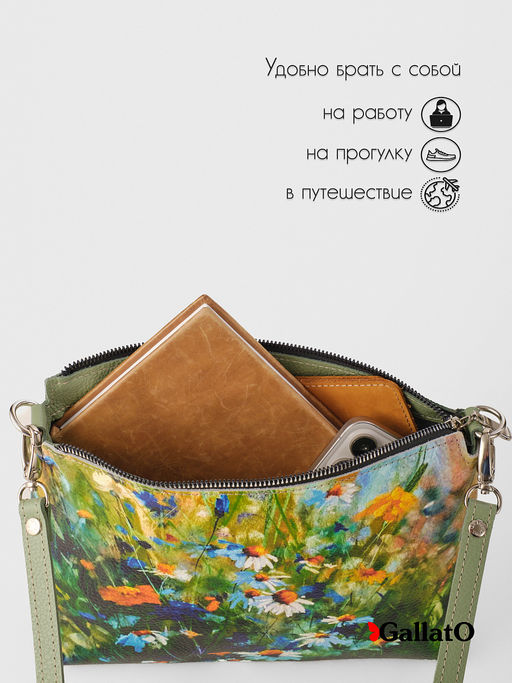 Сумка женская Jane print - Gallato фото 6