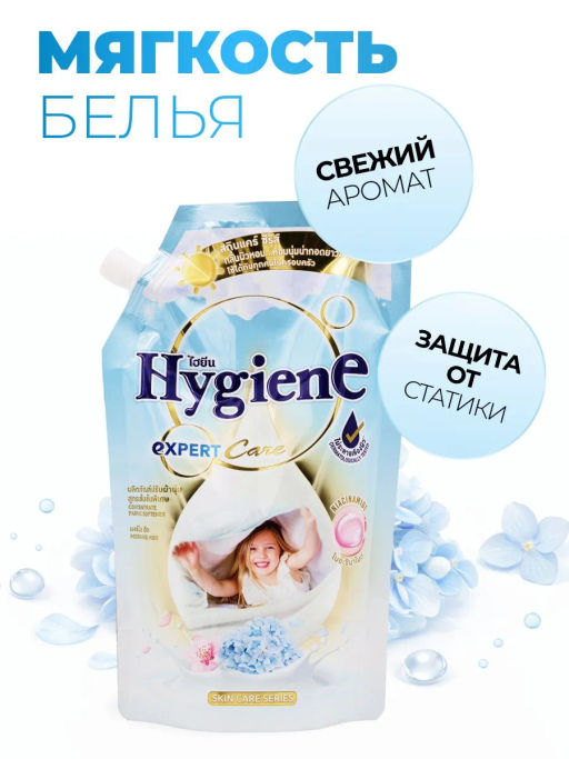 Кондиционер д/белья Концентрированный Парфюмированный Объятия утра
 HYGIENE 
480 мл  фото 14