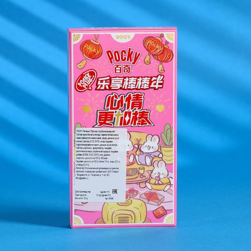 Палочки поки GLICO с клубничным вкусом, 55 г - Simaland фото 2