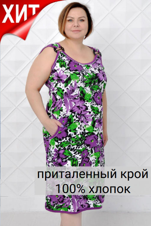 Арт. 759 Туника 60-64 (3 шт) Цвет:ассорти - Калинка фото 4