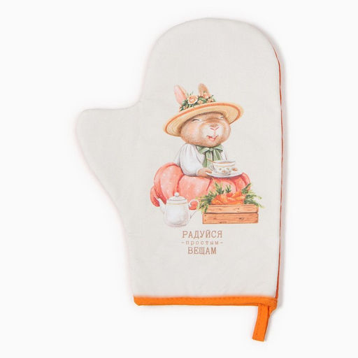 Варежка-прихватка Этель Кролики 20х28см,саржа, 100% х/л, ватин 250г/м2  фото 2