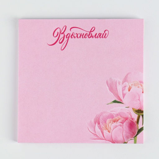 Подарочный набор, в чемоданчике: заколка и блок листов  8 марта - Artfox фото 4