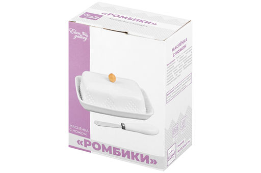 Масленка 16*12,2*8,3 см "Ромбики" + нож