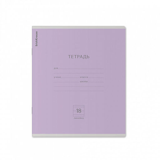 Цена за 200 шт. Тетрадь школьная ученическая ErichKrause Классика зеленая, 18 листов, клетка (в плёнке по 10 шт.)  фото 18