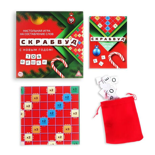 Новогодняя настольная игра Скрабвуд. С Новым годом!, 104 фишки, 10+