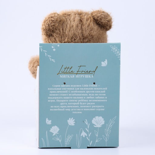 Мягкая игрушка Little Friend, медведь, цвет коричневый, 23 см