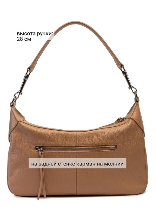 Сумка Palio 18767A1 234 CFFGA