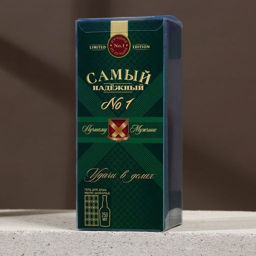 Гель для душа 250 мл и мыло для рук Самый надёжный, подарочный набор косметики, HARD LINE - Simaland фото 9