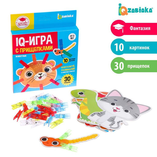 IQ-игра с прищепками Животные - Iq-zabiaka фото 6