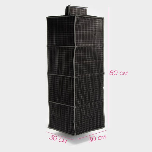 Органайзер подвесной Доляна «Кло», 4 отделения, 30×30×80 см, чёрный