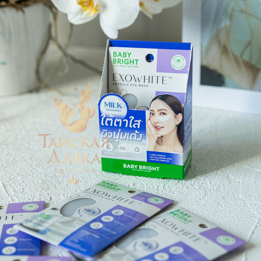 Патчи Гидрогелевые Ампульные с Экзосомами Молока Exowhite BABY BRIGHT 2.5 гр  фото 6