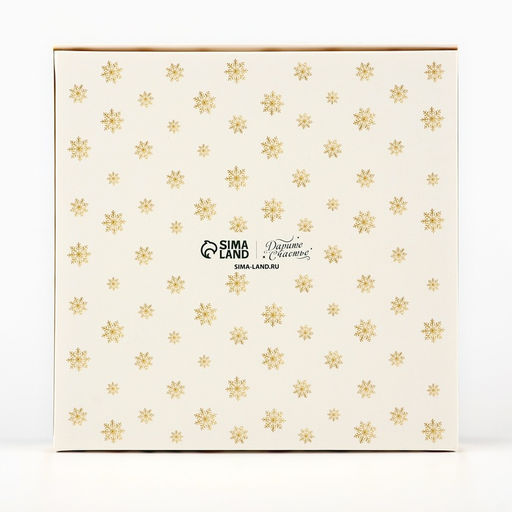 Цена за 5 шт. Коробка складная «Счастья в Новом году», 20×20×4 см
