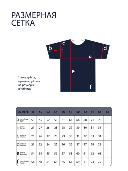 Костюм-3319 - Lady maria фото 5