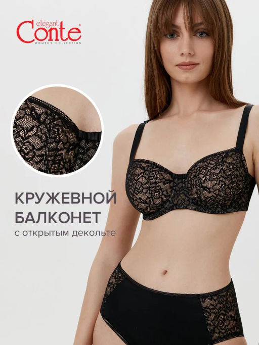 LYRIQUE Бюст RB6073 - черный - Conte elegant фото 6