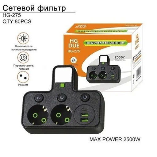 Тройник - сетевой фильтр 2*220V, + 2*USB + Type-C (HG-275) с подсветкой