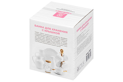 Банка д/хранения 800 мл 11*11*12,5 см "Шелк" с дер. крышк. с сил. упл.