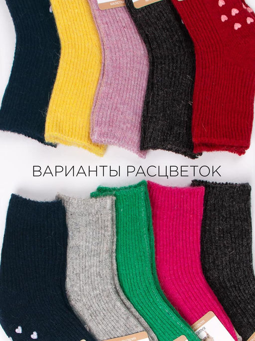 Носочки детские 5 шт Syltan - Kogankids фото 2